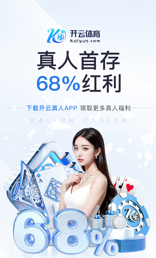 www.kaiyun.com @新初三，天津中考体育攻略请查收